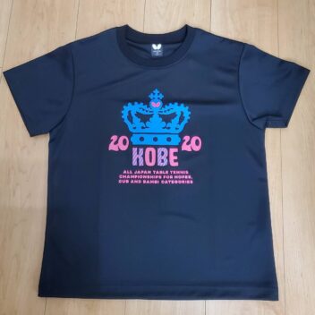 505バタフライ　2020ホカバ記念Tシャツ(ブラック)140